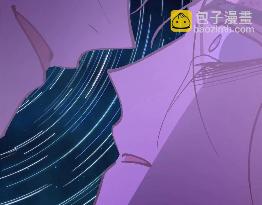 🍘武林第一废 第235话 挽回 第12页