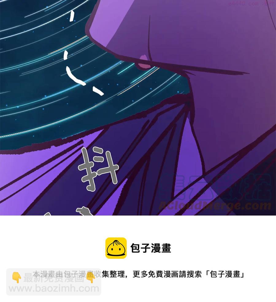🍘武林第一废 第235话 挽回 第13页