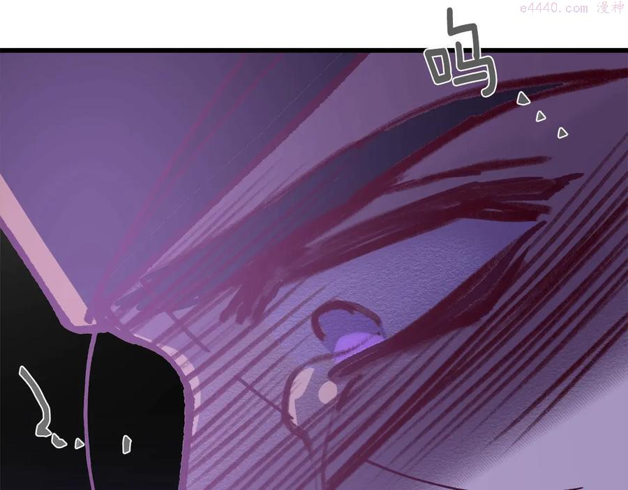 🍘武林第一废 第235话 挽回 第19页