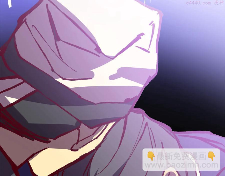 🍘武林第一废 第235话 挽回 第22页