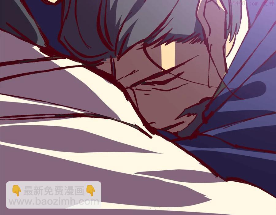 🍘武林第一废 第235话 挽回 第23页