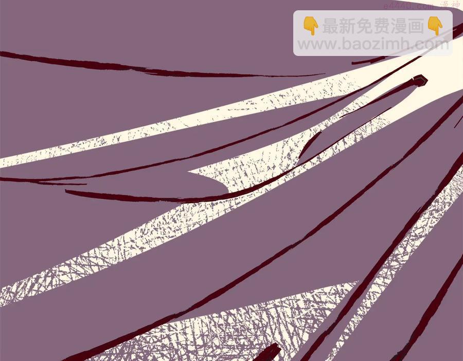 🍘武林第一废 第235话 挽回 第24页