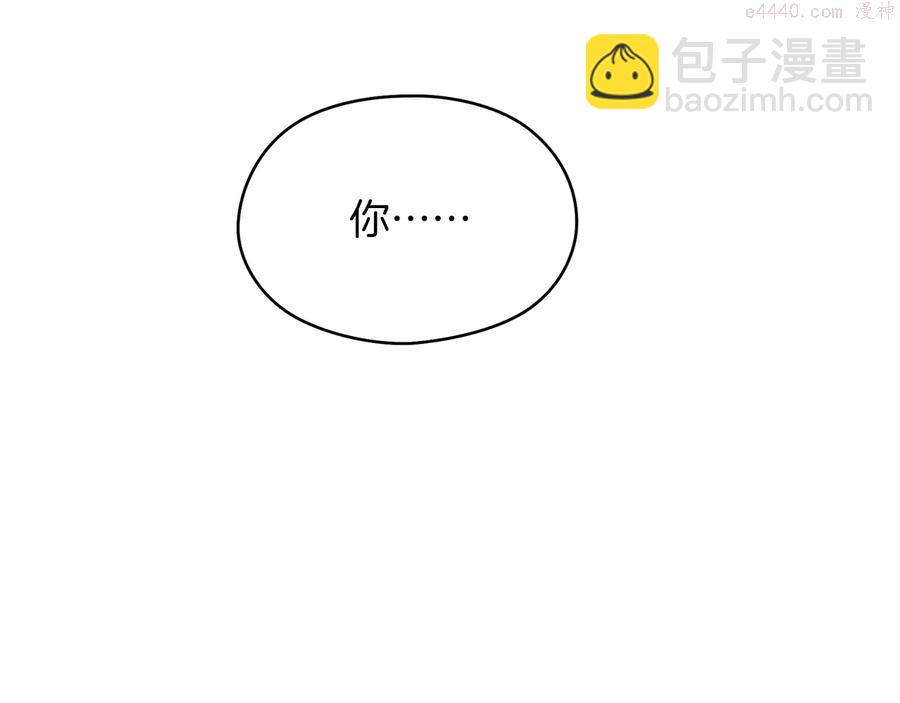 🍘武林第一废 第235话 挽回 第26页