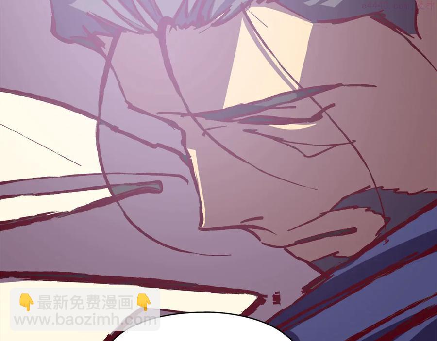 🍘武林第一废 第235话 挽回 第28页