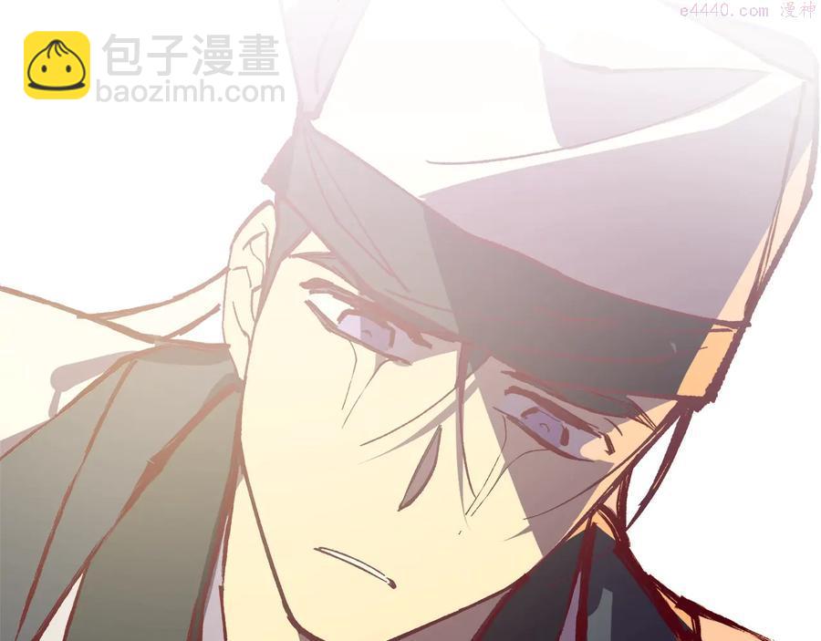 🍘武林第一废 第235话 挽回 第31页