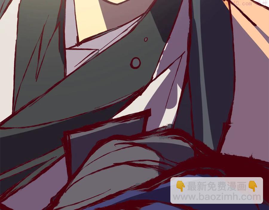 🍘武林第一废 第235话 挽回 第32页