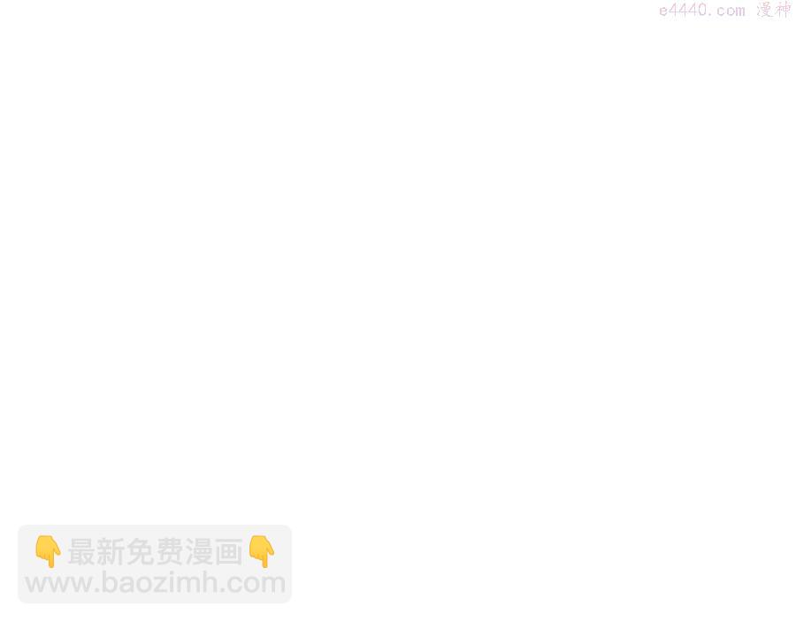 🍘武林第一废 第235话 挽回 第34页