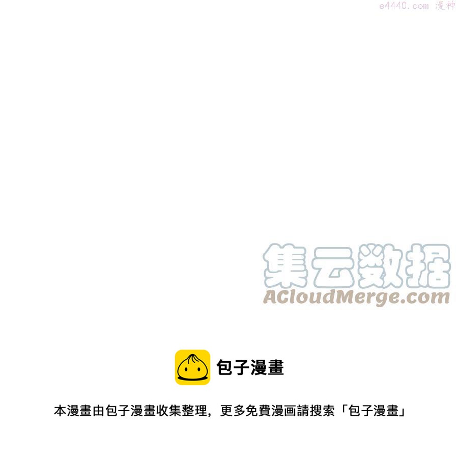 🍘武林第一废 第235话 挽回 第37页