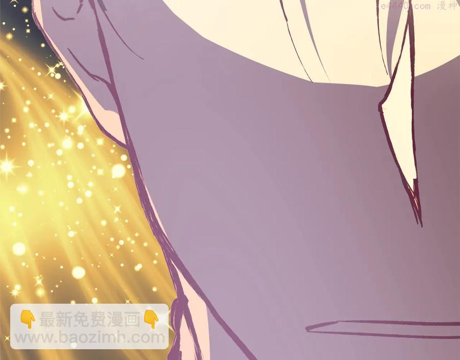 🍘武林第一废 第235话 挽回 第4页