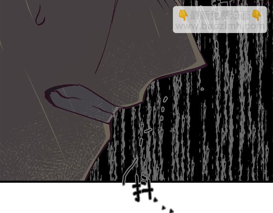 🍘武林第一废 第235话 挽回 第43页