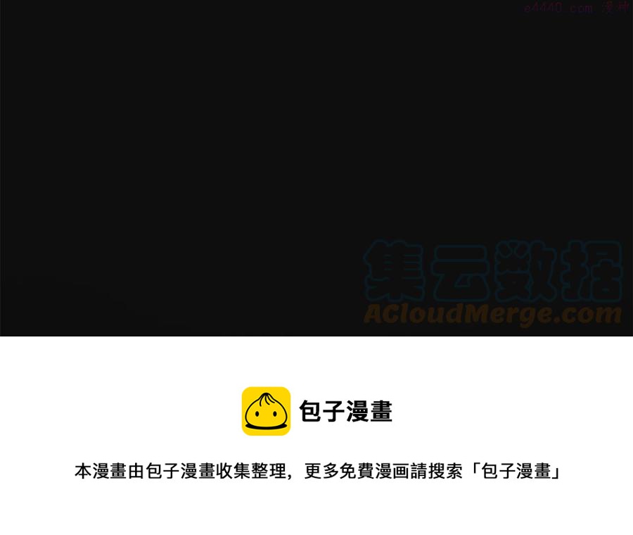 🍘武林第一废 第235话 挽回 第49页