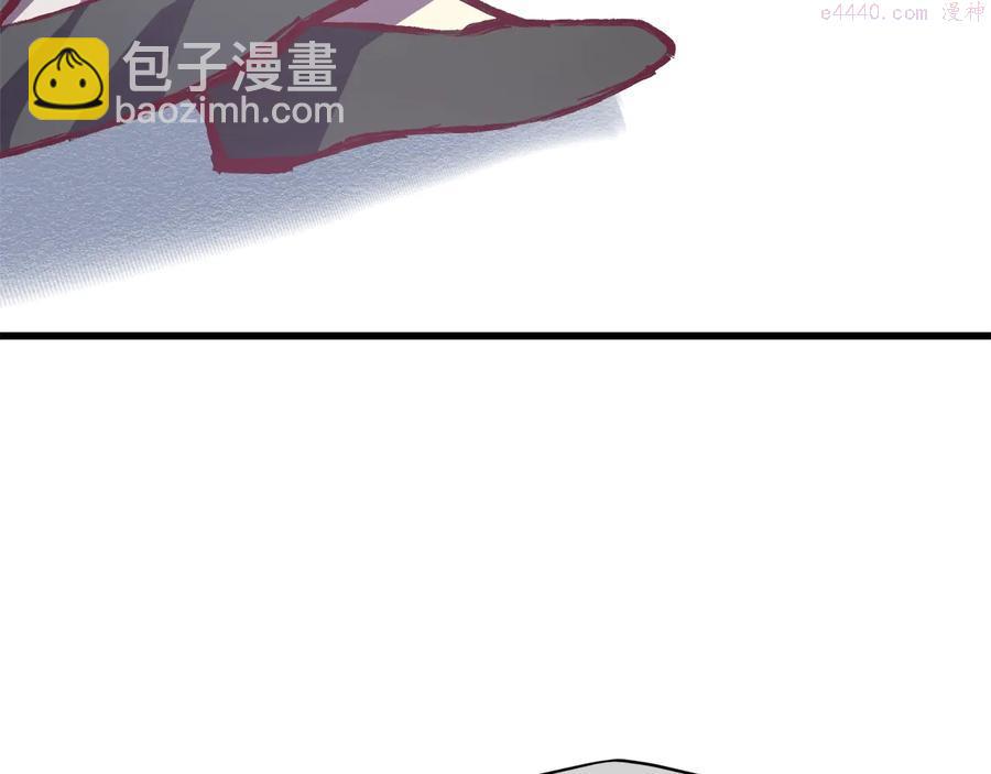 🍘武林第一废 第235话 挽回 第7页