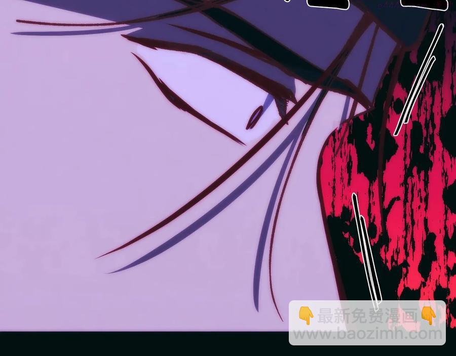 🍘武林第一废 第237话 反复 第18页