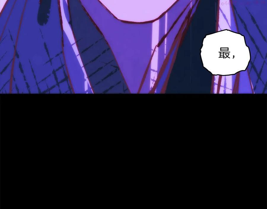 🍘武林第一废 第237话 反复 第36页
