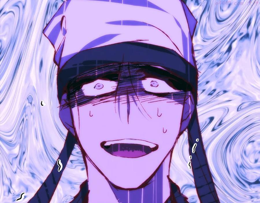 🍘武林第一废 第237话 反复 第38页
