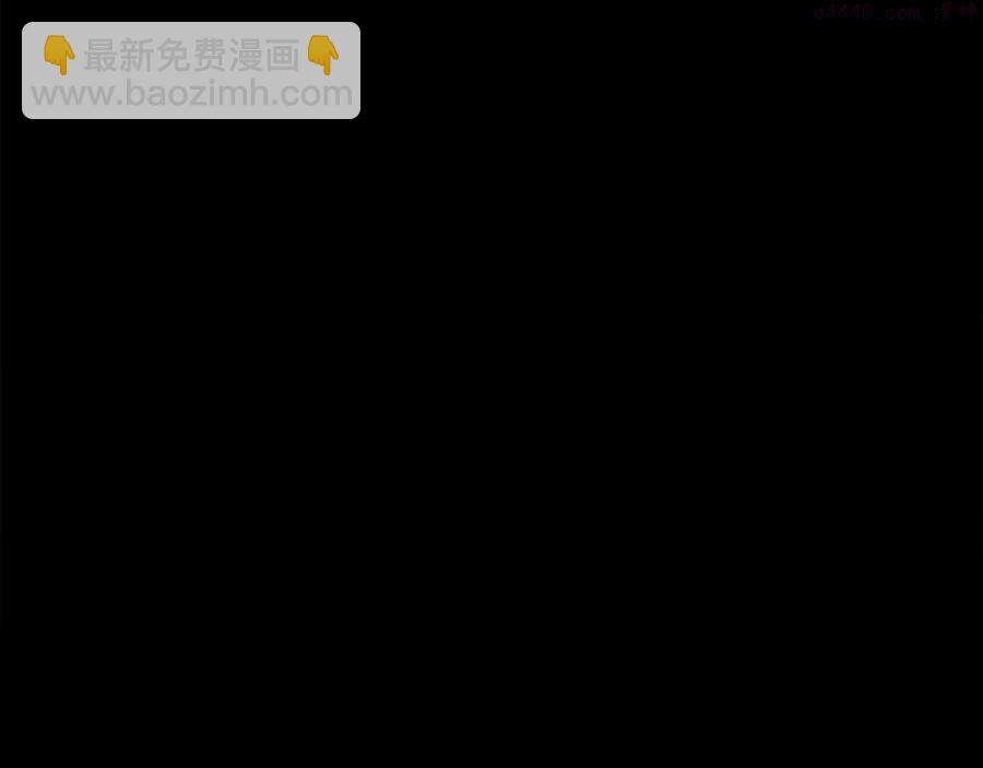 🍘武林第一废 第237话 反复 第42页