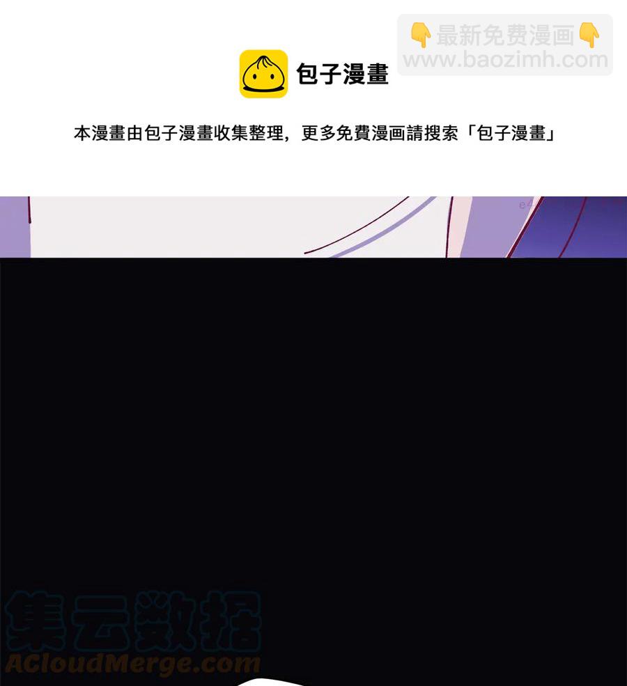 🍘武林第一废 第239话 愚蠢的人 第13页