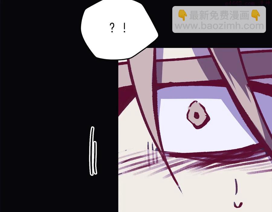🍘武林第一废 第239话 愚蠢的人 第14页