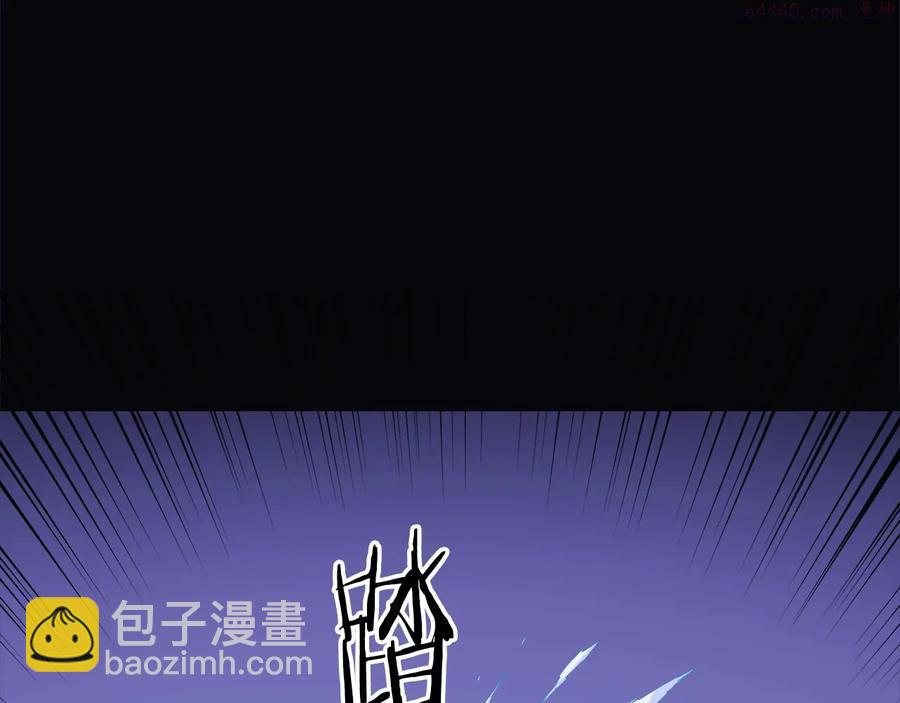 🍘武林第一废 第239话 愚蠢的人 第22页