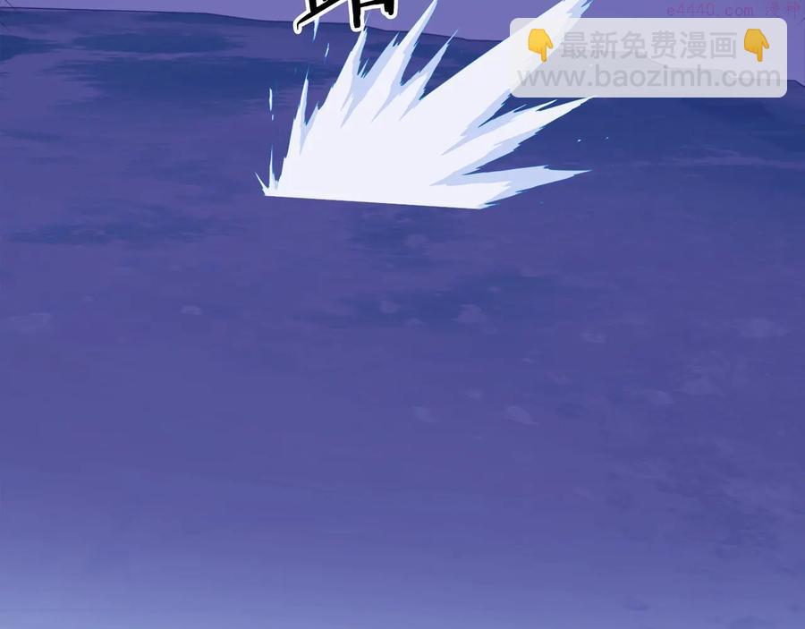 🍘武林第一废 第239话 愚蠢的人 第23页