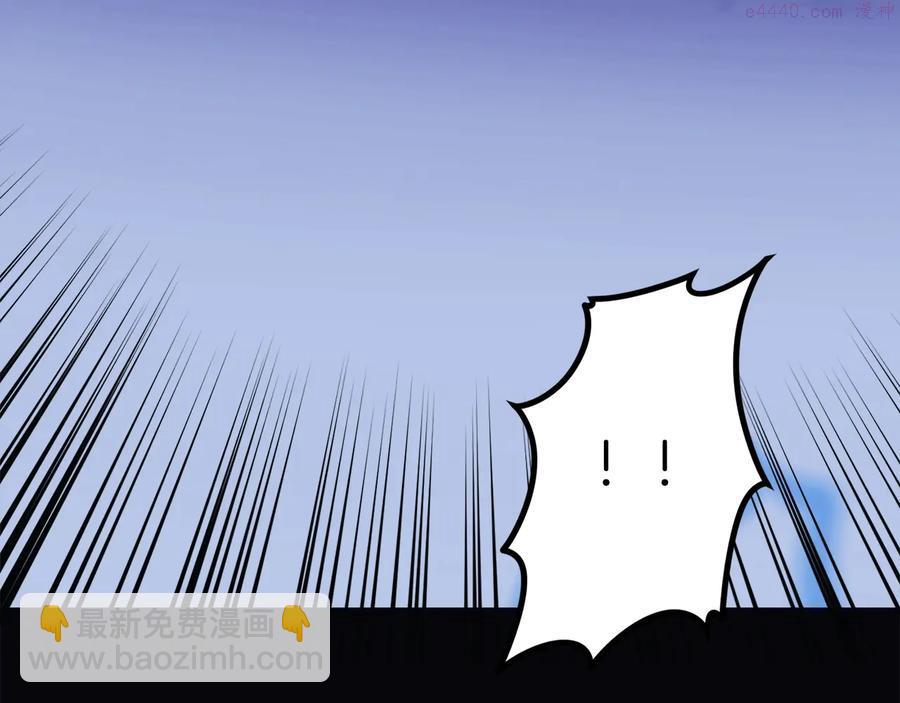 🍘武林第一废 第239话 愚蠢的人 第24页