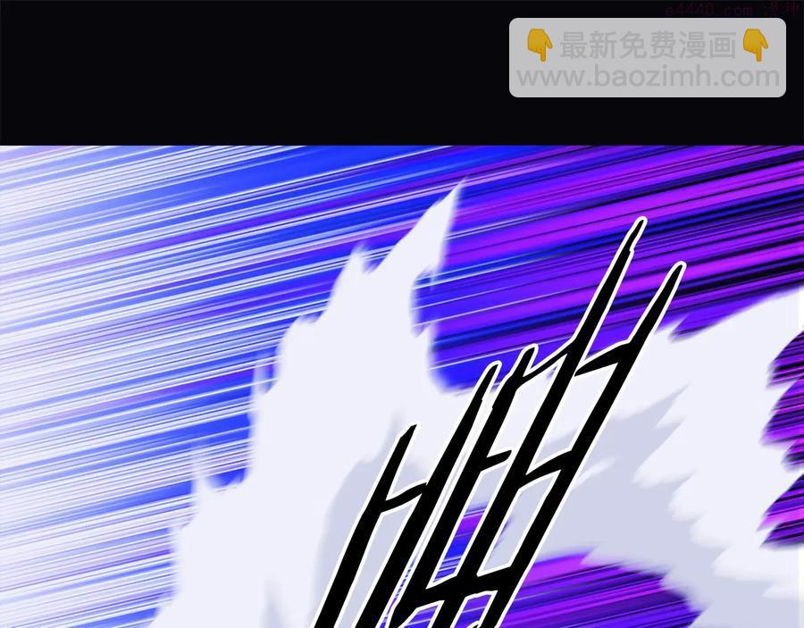 🍘武林第一废 第239话 愚蠢的人 第31页
