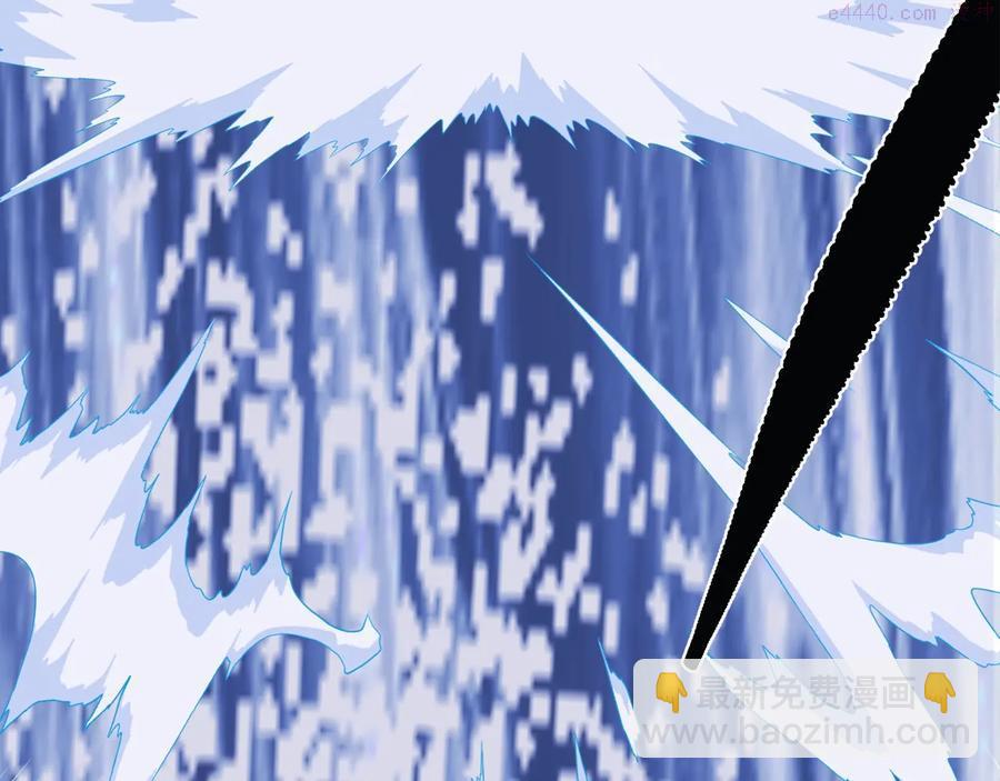 🍘武林第一废 第239话 愚蠢的人 第39页