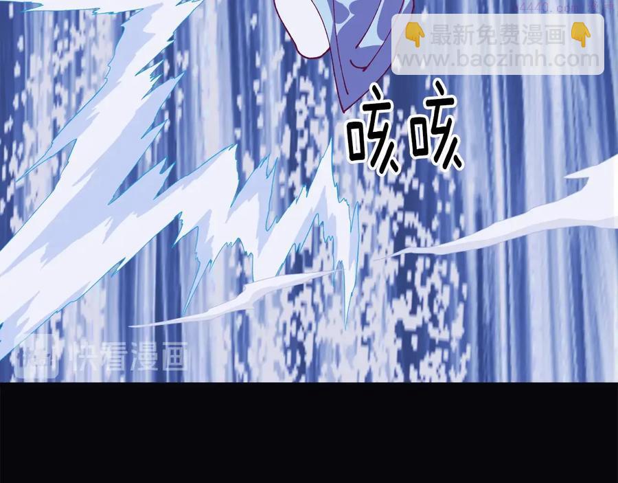 🍘武林第一废 第239话 愚蠢的人 第42页
