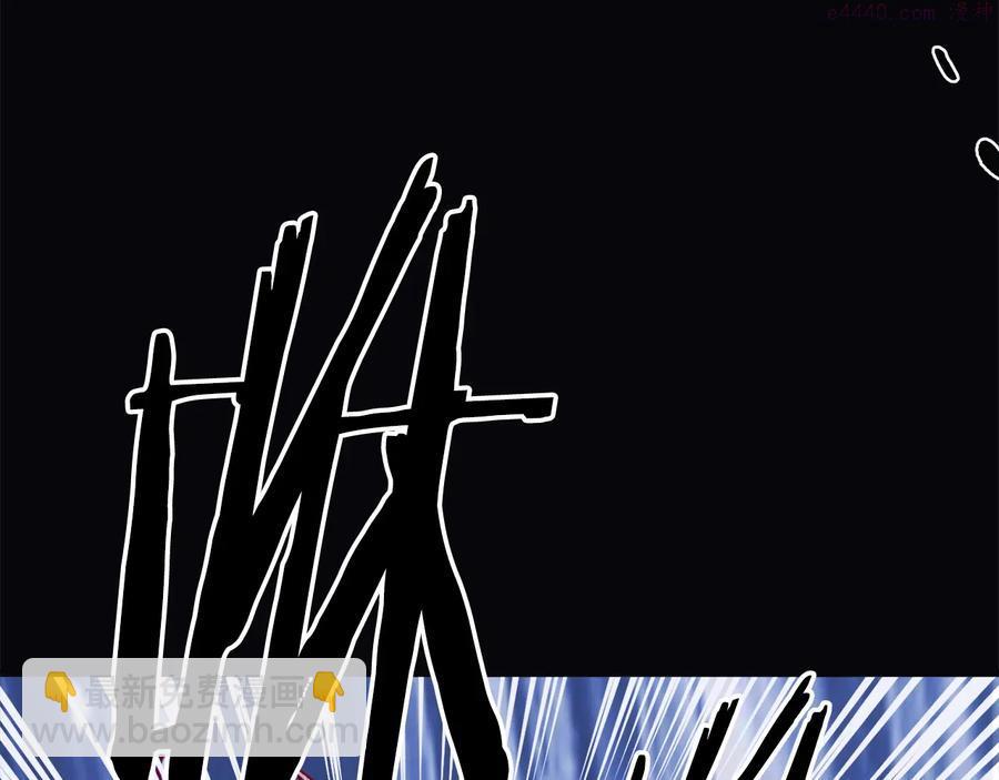 🍘武林第一废 第239话 愚蠢的人 第47页