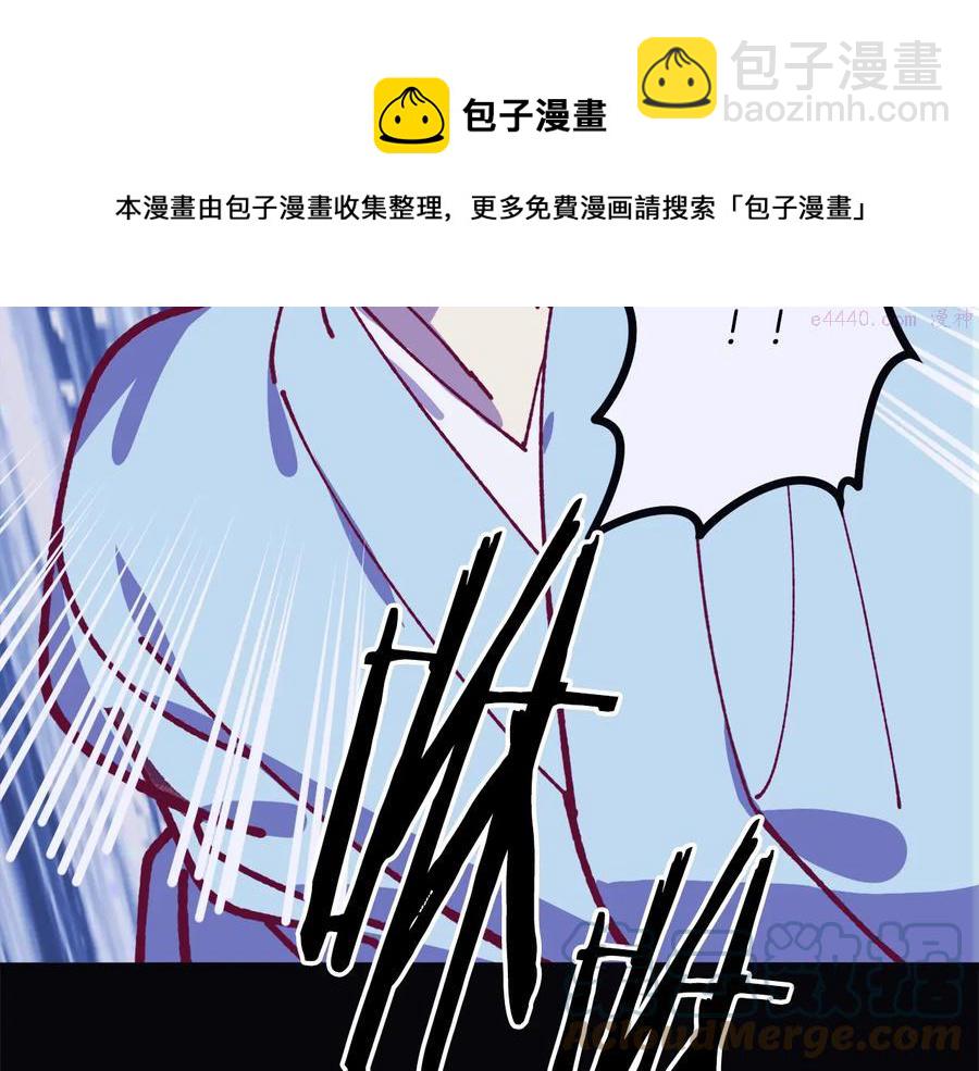 🍘武林第一废 第239话 愚蠢的人 第49页