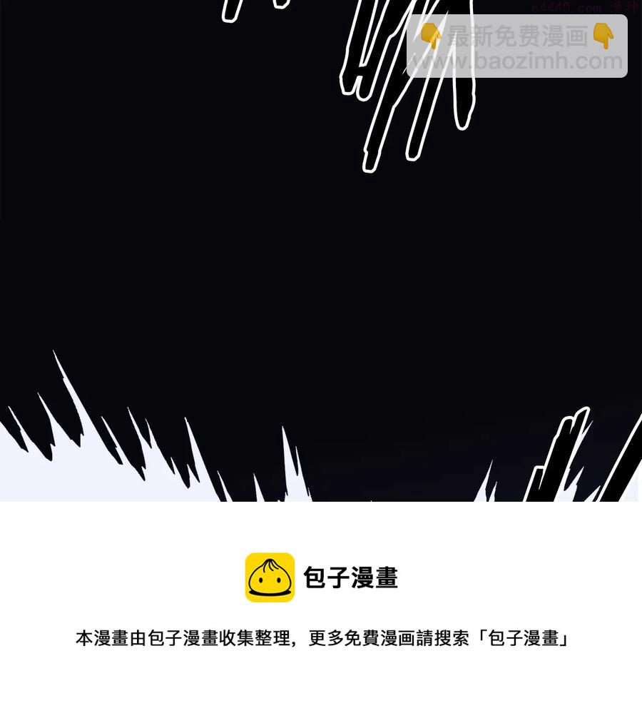 🍘武林第一废 第239话 愚蠢的人 第50页