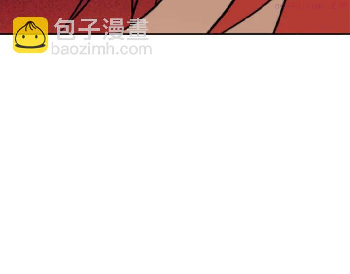 🍘武林第一废 第25话 冰花的绝招 第31页