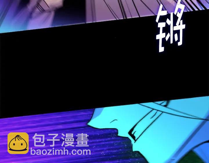 🍘武林第一废 第25话 冰花的绝招 第35页
