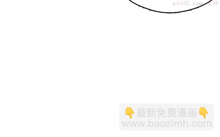 🍘武林第一废 第27话 雕虫小技 第16页
