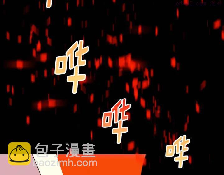 🍘武林第一废 第27话 雕虫小技 第19页