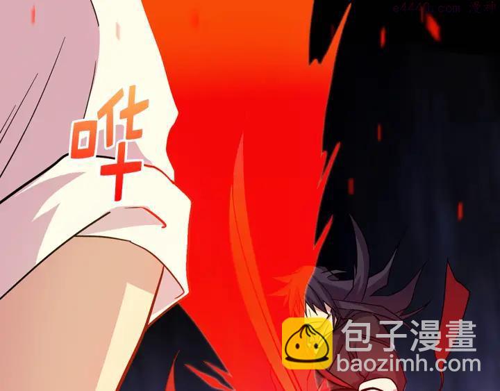 🍘武林第一废 第27话 雕虫小技 第20页
