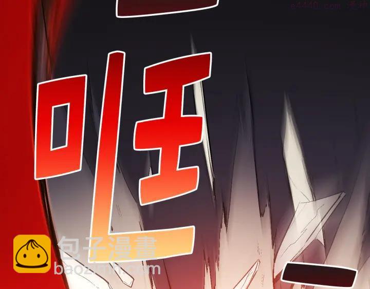 🍘武林第一废 第27话 雕虫小技 第28页
