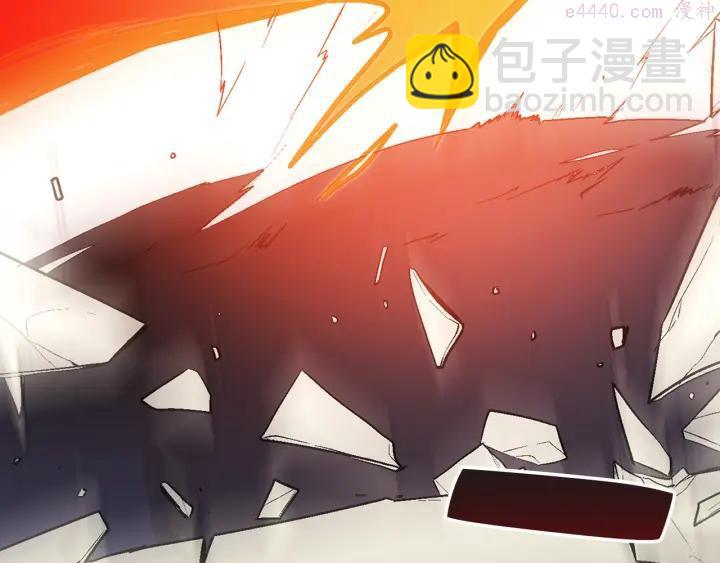 🍘武林第一废 第27话 雕虫小技 第30页