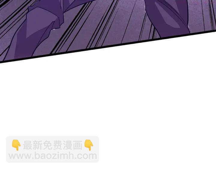 🍘武林第一废 第28话 在你之上 第36页