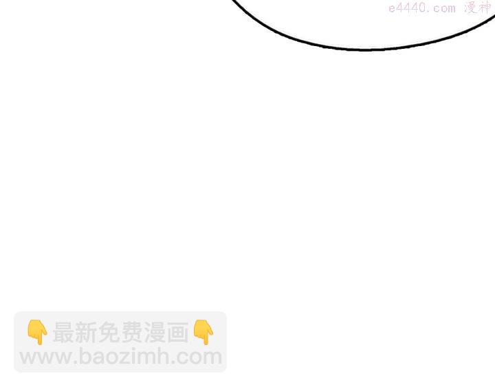 🍘武林第一废 第28话 在你之上 第39页