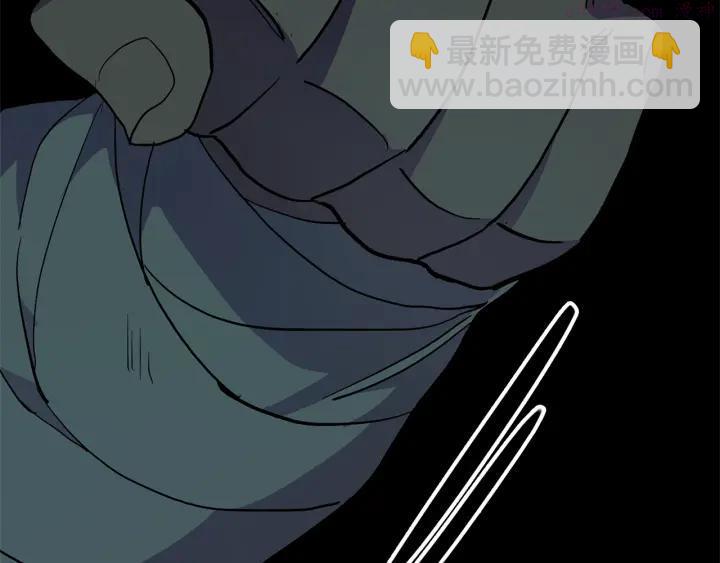 🍘武林第一废 第30话 他，是高手！ 第32页