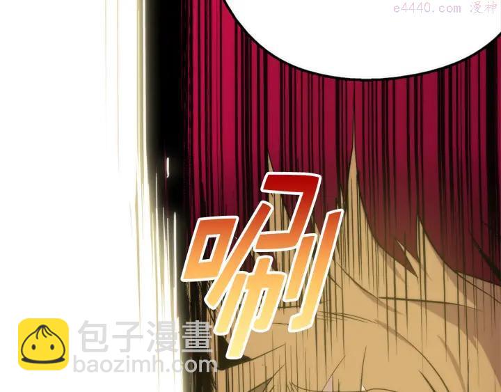 🍘武林第一废 第30话 他，是高手！ 第35页