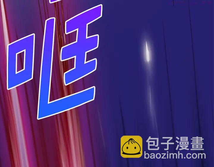 🍘武林第一废 第30话 他，是高手！ 第38页