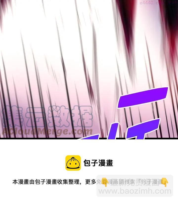 🍘武林第一废 第30话 他，是高手！ 第41页