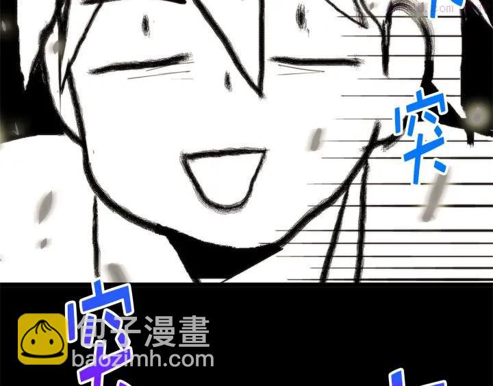 🍘武林第一废 第30话 他，是高手！ 第43页