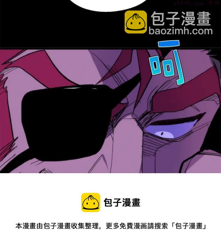 🍘武林第一废 第30话 他，是高手！ 第50页