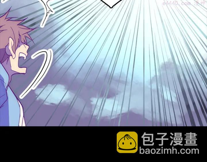 🍘武林第一废 第32话 他们是我兄弟！ 第14页