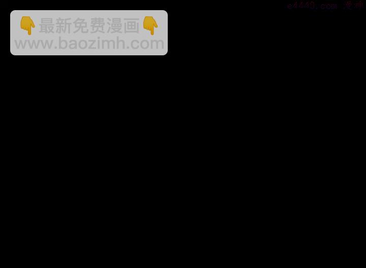 🍘武林第一废 第32话 他们是我兄弟！ 第15页