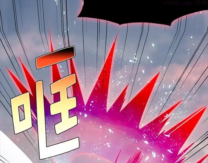 🍘武林第一废 第32话 他们是我兄弟！ 第20页
