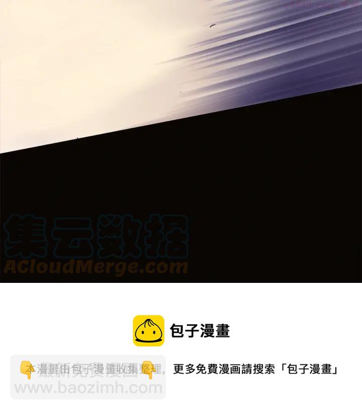 🍘武林第一废 第32话 他们是我兄弟！ 第45页
